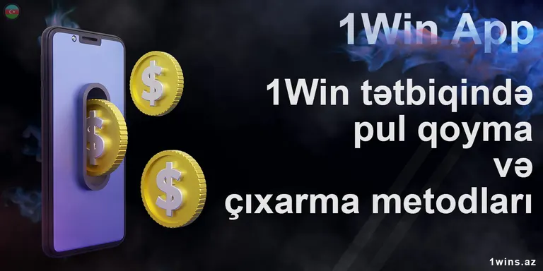 1Win proqramında pul yükləmə və çıxarma prosesi üçün tam olaraq necə etmək lazım olduğuna dair ətraflı təlimatlar var.