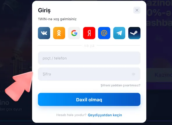 1win hesabınıza daxil olun