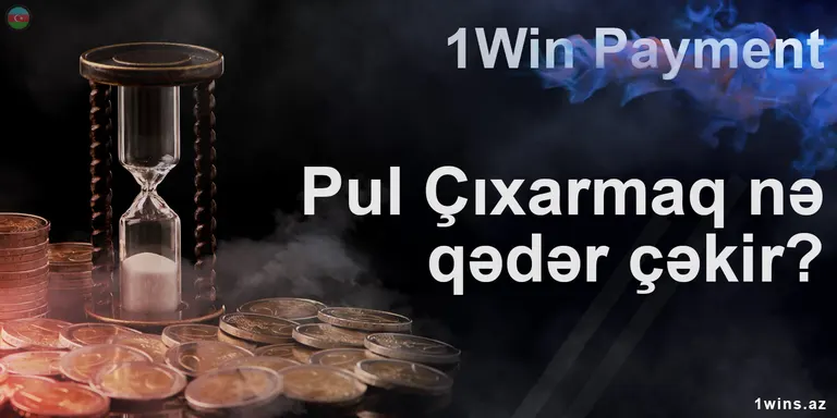 1Win platformasında vəsaitlərin doldurulması və çıxarılmasının ətraflı təsviri, seçilmiş metoddan asılı olaraq neçə vaxt tələb olunur.