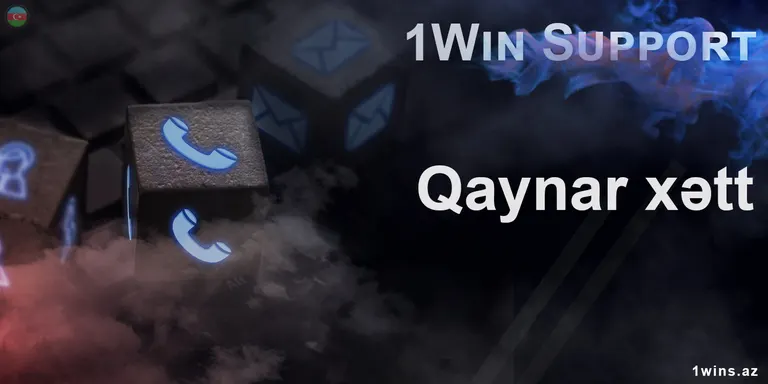 1Win müştəri dəstəyi, çoxdilli telefon xidmətindən istifadə etməklə 1Win Azərbaycan dəstəyi ilə əlaqə saxlamanıza imkan yaradır. Bu, təcili məsələlər üçün xüsusilə uyğundur.